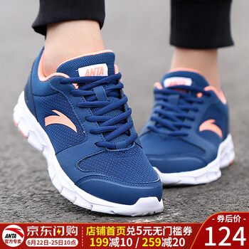 安踏（ANTA）跑步鞋網(wǎng)面-6藏藍(lán) 36，37.5，37，38，39，40