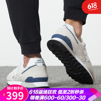 NEW BALANCE跑步鞋MRL996EM 40