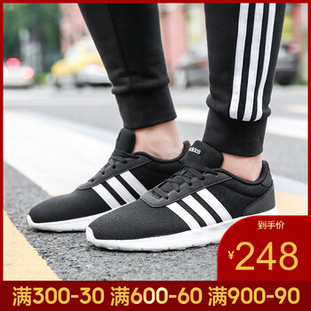 阿迪達(dá)斯（Adidas）板鞋B28141-19春季 