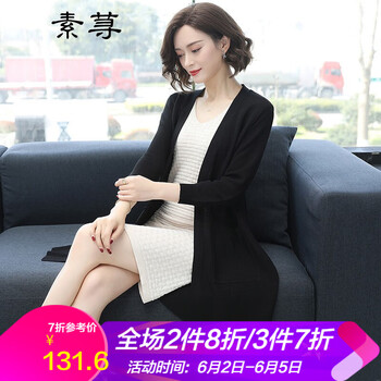時尚針織衫，讓你優(yōu)雅又大方