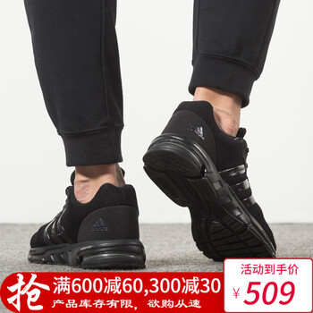 阿迪達(dá)斯（Adidas）跑步鞋EF2461/EQT/夏季款 