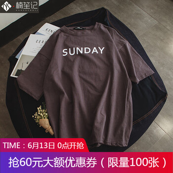 楠笙記 五分袖 男士T恤 咖啡色 S，XL，L，M，XXL