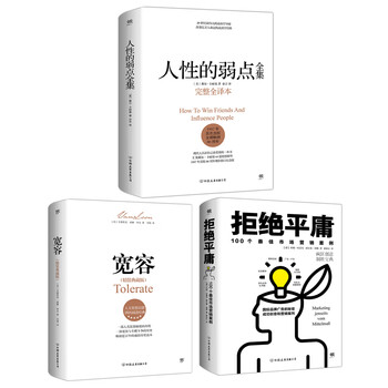 書(shū)評