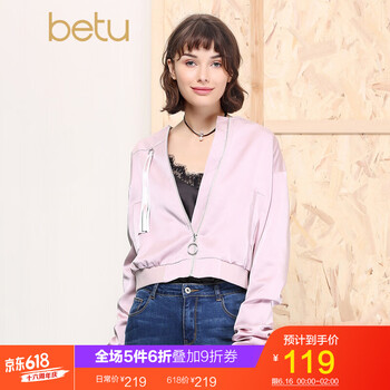 百圖（betu） 立領(lǐng) 長(zhǎng)袖 女 短外套 圓環(huán)