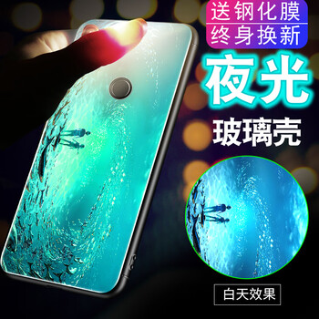 銳麥凱（ROMK） 紅米note5 手機殼/保護套