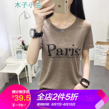 木子小蟲(chóng) 拼接 短袖 T恤 女 圓領(lǐng)