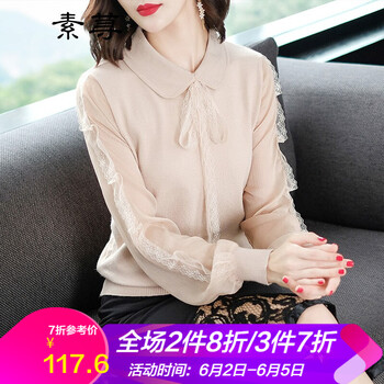 純色針織袖，微胖妹子的時(shí)尚之選