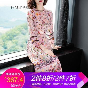 真絲復(fù)古風(fēng)紗裙