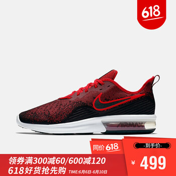 nike紅色氣墊鞋