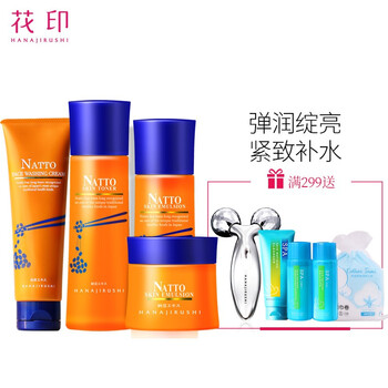花印（HANAJIRUSHI）套裝/禮盒控油平衡，細致毛孔，提拉緊致，保濕，補水