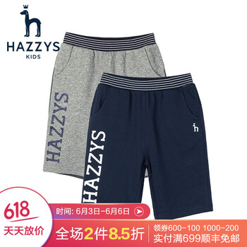 hazzys童裝