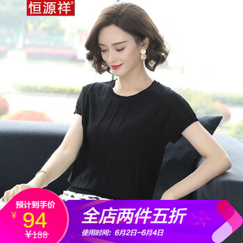 時尚百搭的荷葉邊，打造優(yōu)雅女神
