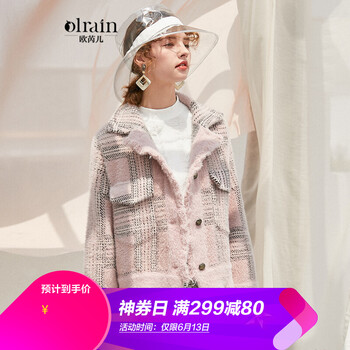 Olrain  長袖 女 短外套 口袋，毛邊