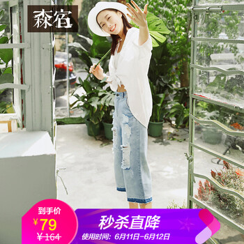 森宿   女 七分褲 牛仔褲