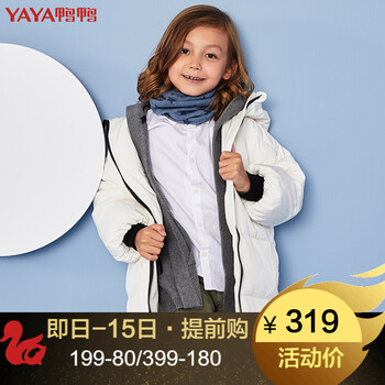 童裝羽絨服鴨鴨