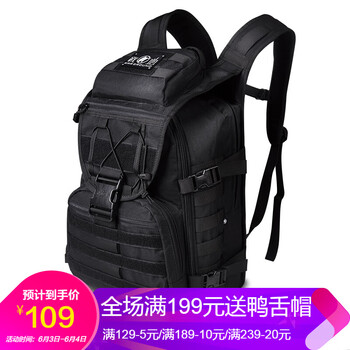雙肩包女運(yùn)動迷彩