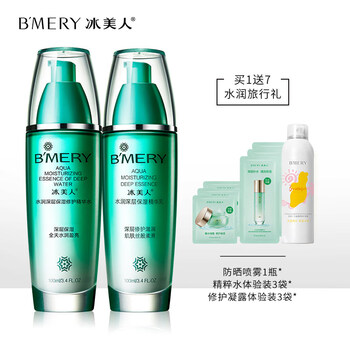 密集保濕護理