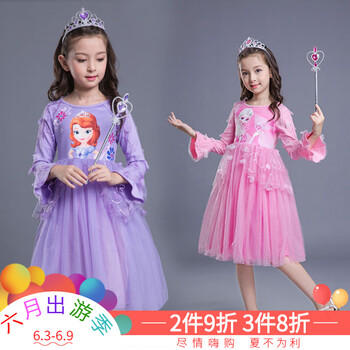 禮服的披肩