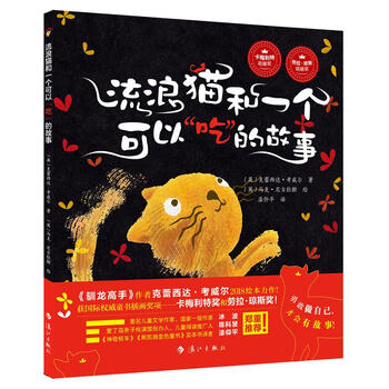 流浪貓