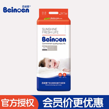 舒適透氣紙尿褲，讓你睡到天亮！