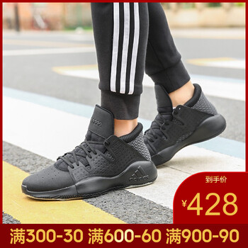 阿迪達斯（Adidas）籃球鞋BB9303-19春季 