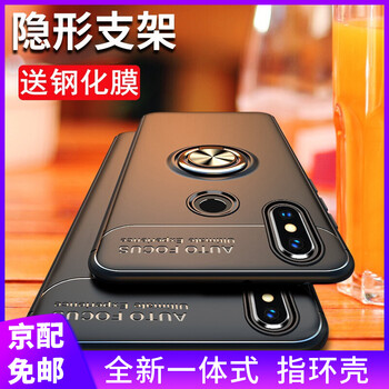 手機保護殼小米2