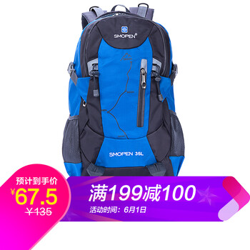 男女商務(wù)電腦包