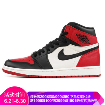 Jordan籃球鞋黑紅腳趾 555088-610 