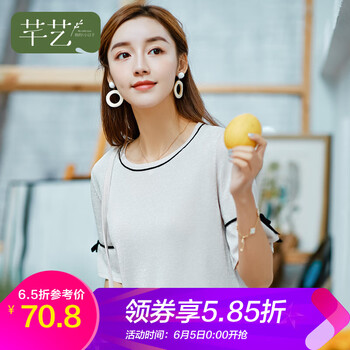 寬松四件套，微胖女生的福音