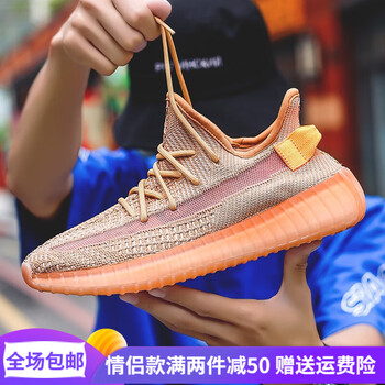 斯多樸跑步鞋350V3芝麻灰 42