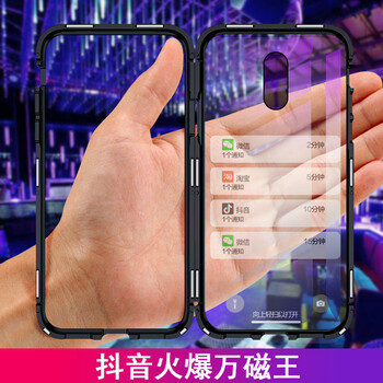 K依兔 OPPO r17 手機(jī)殼/保護(hù)套