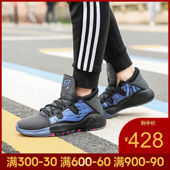 阿迪達(dá)斯（Adidas）籃球鞋EE6868-19夏季 