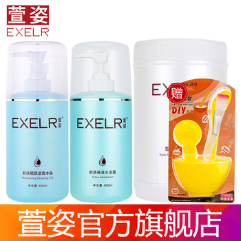 自制護膚品