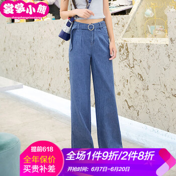 裳裳小熊（shangshangxiaoxiong） 自然腰 直筒褲 女 長褲 牛仔褲