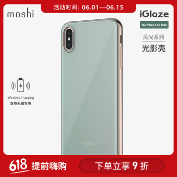 盔甲手機(jī)殼