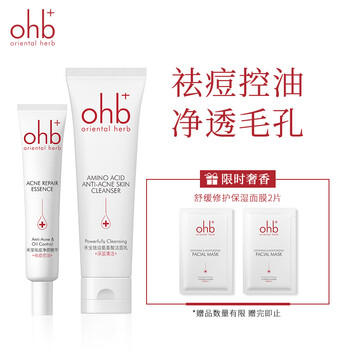 告別油膩，保濕滋養(yǎng)水喚醒肌膚