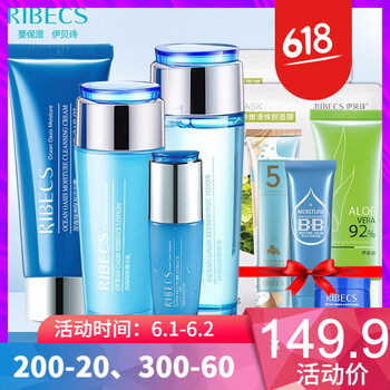 伊貝詩醒膚套裝