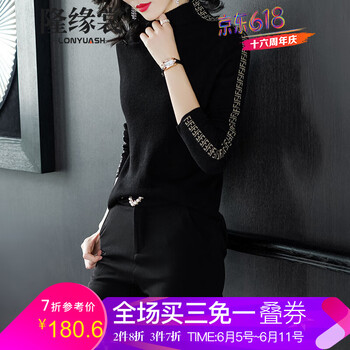 淑女氣質(zhì)毛衣