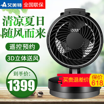 家用靜音落地扇，讓生活更簡(jiǎn)單