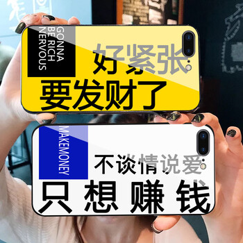 中國蘋果7價錢