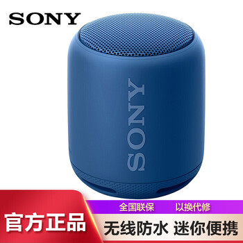 sony電腦音響
