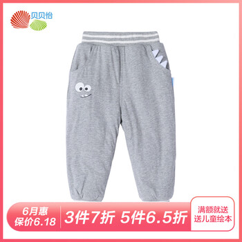 寶寶加厚加棉褲子