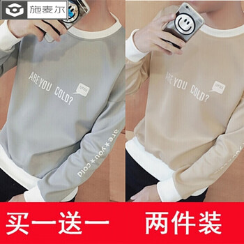 歐倫薩（OULUNSA） 長袖 男士T恤 t01灰色+t01卡其薄款 