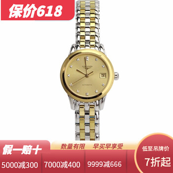 輕奢機(jī)械表，彰顯你的腕間魅力