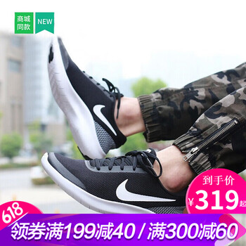 NIKE泡沫跑步鞋