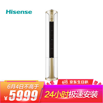 海信空調(diào)立柜式