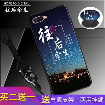 a7手機(jī)保護(hù)套超薄