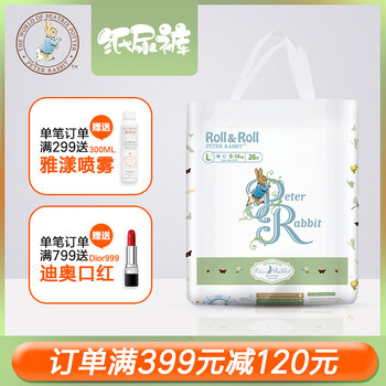 進口紙尿褲，讓你的肌膚更舒爽