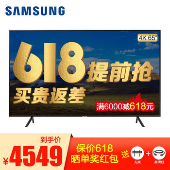SAMSUNG黑色彩電
