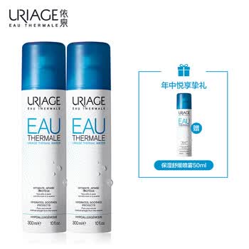 uriage,uriage,��ô��,��Ȫ,��Ȫ,���ˮ,���ˮ